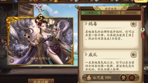 (穿越三国光有小乔)穿越三国成为小兵，光宝的逆袭之路与英雄梦成真