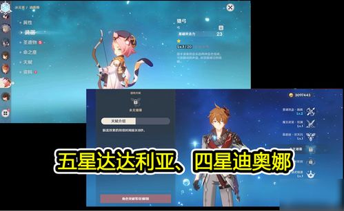 暗之回响国际服最新版本更新内容详解，玩家必看的最新情报分享