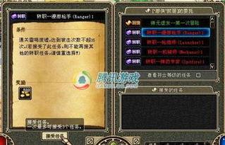 (地下城转职之后怎么改变职业)在这个地下城有点怪，怎样巧妙地进行职业转换和选择？