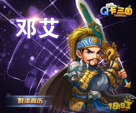探讨Q卡三国中为何仅能选择单一将领以及其对游戏策略的影响分析