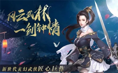 (武动江湖攻略百度经验)探索江湖，征战武林：武动江湖手游带你体验真实武侠世界