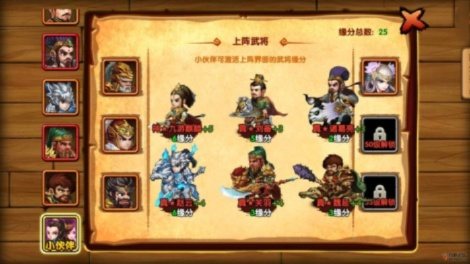 为什么《欢乐魏蜀吴》这款经典游戏突然下架了？究竟发生了什么事情让人们无法再享受这款游戏的欢乐？