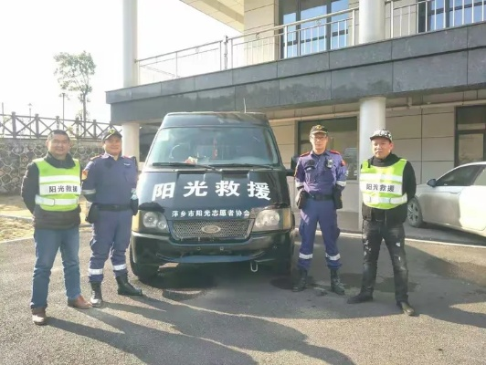 黎明救援官方网站：为您提供专业救援服务，守护平安生命的使命。