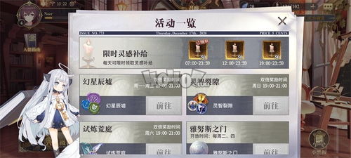 (华夏世界官方网站)华夏绘世录好玩吗？游戏评测与玩家评论，揭秘游戏乐趣所在