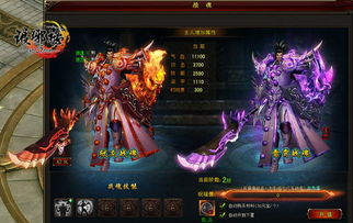 空中战魂火凤凰单职业：畅游战斗天空，解锁无限可能的游戏体验