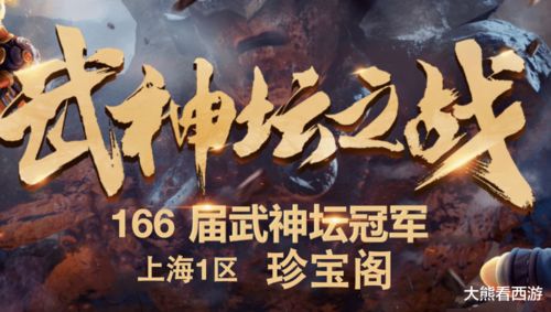 精准王中王心水资料大全|探索澳门隐藏美食与文化_智慧版0.209
