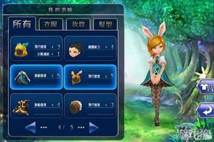 2024新澳好彩免费资料|全面数据解释落实_挑战款.6.205