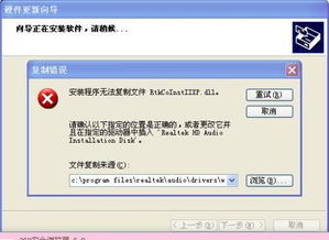 笔记本电脑无法发出声音，如何解决？声卡故障？驱动问题？还是硬件故障？intValue。
