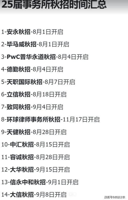 全面解析山海旅人全流程攻略:从新手入门到高手秘籍的终极指南 全面解析山海旅人全流程攻略:从新手入门到高手秘籍的终极指南