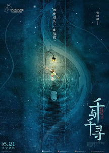 (仙石奇缘打一个数字)探秘仙石奇缘：阿拉伯数字背后的神秘传奇与文化意义