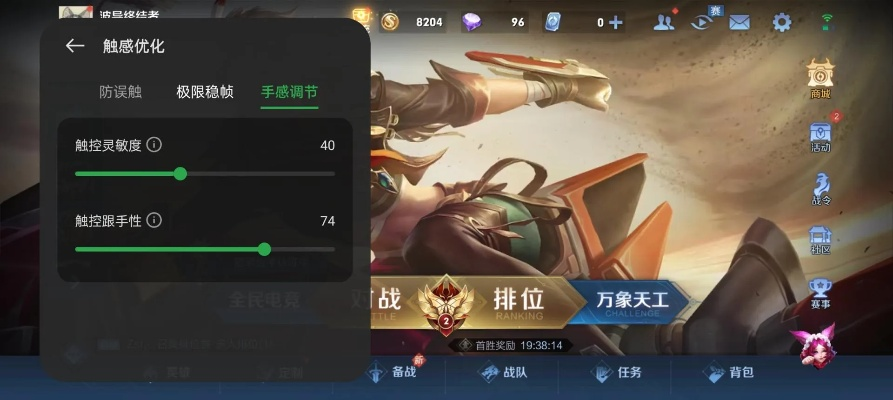 王者荣耀ACE战术解析：如何在游戏中取得绝对优势与胜利的技巧分享
