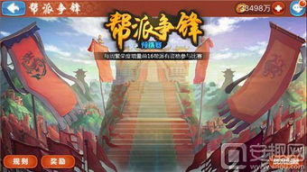 澳门正版资料大全更新|未来科技探索新视野_mShop.0.387