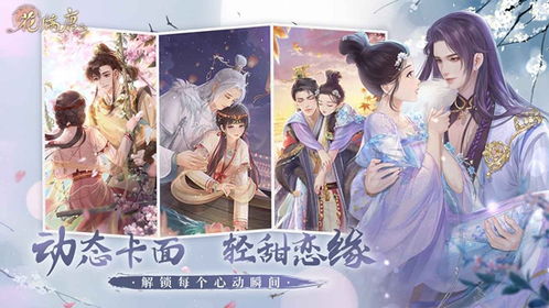 (花满唐小游戏)花满唐为什么停服？是什么原因导致花满唐停止服务？