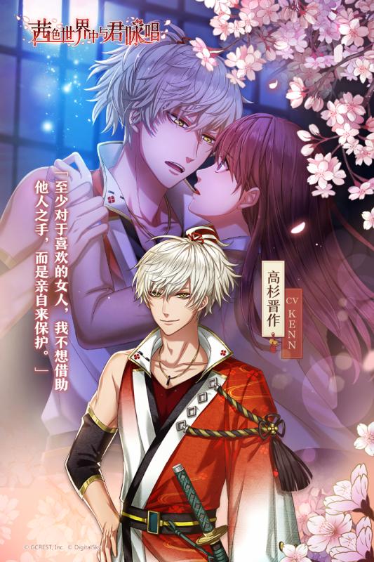 (类似茜色世界中与君咏唱的乙女游戏)茜色世界中与君咏唱:探寻近藤勇的传奇人生和挚友情谊 (类似茜色世界中与君咏唱的乙女游戏)茜色世界中与君咏唱:探寻近藤勇的传奇人生和挚友情谊