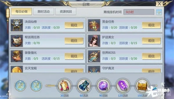 (缥缈情缘官网)缥缈情缘角色攻略全面解析,帮你玩转游戏世界 (缥缈情缘官网)缥缈情缘角色攻略全面解析,帮你玩转游戏世界