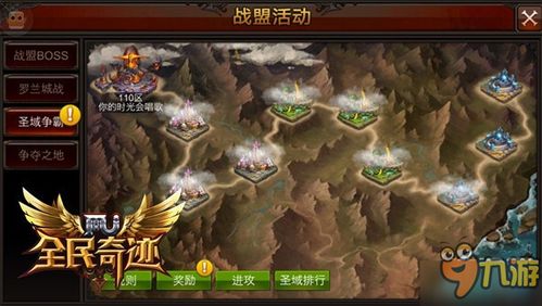 (神兵奇迹觉醒)神兵奇迹交易平台:打造您的无尽神秘冒险之旅 (神兵奇迹觉醒)神兵奇迹交易平台:打造您的无尽神秘冒险之旅