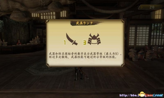 讨鬼传攻略秘籍：全方位解析游戏技巧与玩法，助你轻松击败强敌