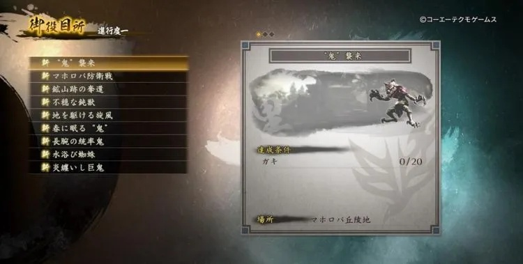 讨鬼传攻略秘籍:全方位解析游戏技巧与玩法,助你轻松击败强敌 讨鬼传攻略秘籍:全方位解析游戏技巧与玩法,助你轻松击败强敌