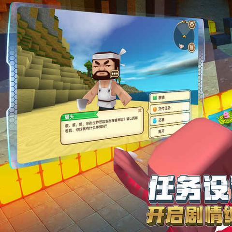 (探索星空)探索星缘rpg：在无尽的宇宙中寻找属于你的命运和挑战