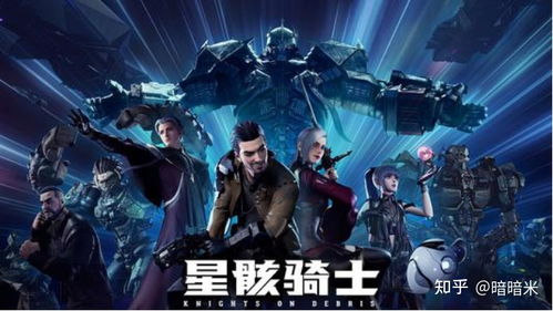 探析动漫《星骸骑士》中男主角的情感纠葛：他究竟有多少个老婆？