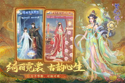 (繁花似锦百科)探索繁花似锦内购版：畅享无限游戏乐趣与华丽视觉盛宴