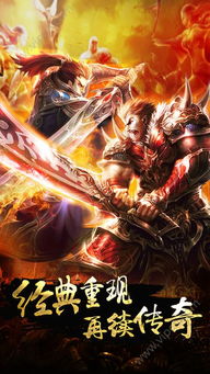 (飞剑四海手游下载)飞剑四海洪荒服:探索神秘世界,挥剑闯荡无尽冒险之旅 (飞剑四海手游下载)飞剑四海洪荒服:探索神秘世界,挥剑闯荡无尽冒险之旅