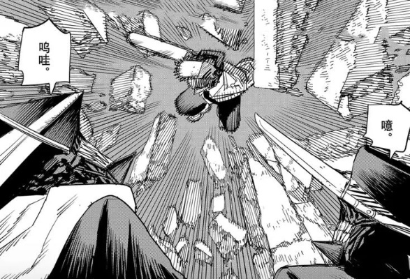 (电锯人跳舞机)混战中的电锯人:跳跃大乱斗中展露锐利之力 (电锯人跳舞机)混战中的电锯人:跳跃大乱斗中展露锐利之力