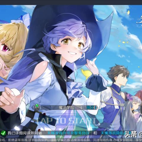 (造物法则2百度百科)探讨造物法则是否为中国首款二次元游戏的深层次分析与评估 (造物法则2百度百科)探讨造物法则是否为中国首款二次元游戏的深层次分析与评估