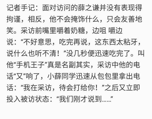 爱你捉鬼的模样歌词：儿时梦想与现实的碰撞，真爱与勇气并存。