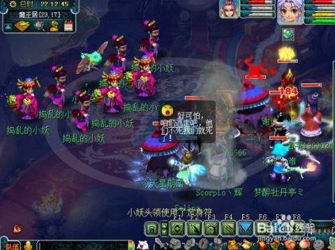 (梦幻西游黄金甲之迷)梦幻西游黄金甲之谜攻略:全面解析获取方法与实力提升技巧 (梦幻西游黄金甲之迷)梦幻西游黄金甲之谜攻略:全面解析获取方法与实力提升技巧