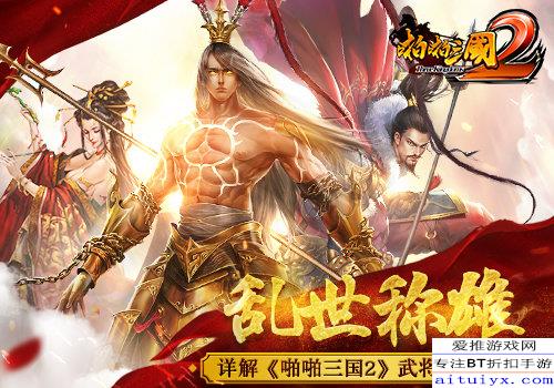 三国历史:曹贼的罪恶行径与权谋之道,对中国历史的深刻影响与教训 三国历史:曹贼的罪恶行径与权谋之道,对中国历史的深刻影响与教训