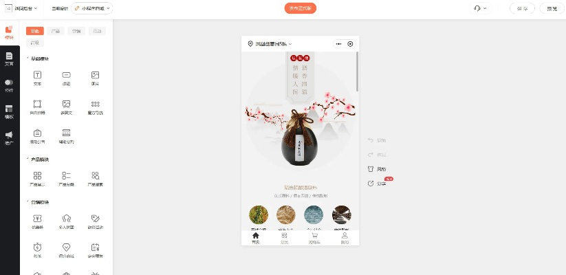 (风之卷轴下载)探索微信小程序风之卷轴的多种名称及其背后的深意 (风之卷轴下载)探索微信小程序风之卷轴的多种名称及其背后的深意