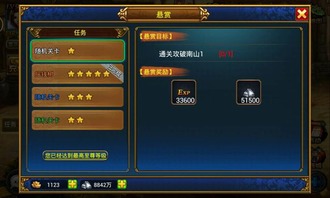 (超级群英传军功怎么得)如何正确装备超级群英传军阵,让你在战斗中游刃有余? (超级群英传军功怎么得)如何正确装备超级群英传军阵,让你在战斗中游刃有余?