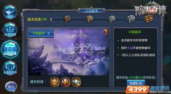 水晶守卫坐标最新版本更新:解析最新水晶守卫坐标,助您更快通关游戏 水晶守卫坐标最新版本更新:解析最新水晶守卫坐标,助您更快通关游戏