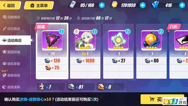 全面探秘噗噗的冒险乐园攻略:玩法分享、隐藏 secrets 及最值得游玩的景点推荐 全面探秘噗噗的冒险乐园攻略:玩法分享、隐藏 secrets 及最值得游玩的景点推荐