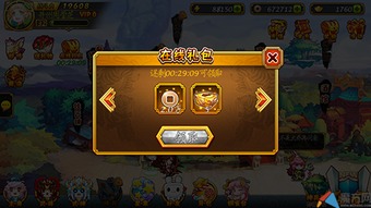 (q卡三国怎么只上一个将)关于q卡三国是否下架的详细分析与玩家反馈总结 (q卡三国怎么只上一个将)关于q卡三国是否下架的详细分析与玩家反馈总结