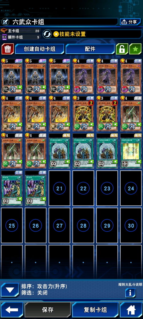 (q卡三国怎么只上一个将)关于q卡三国是否下架的详细分析与玩家反馈总结