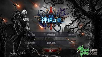 (荒神纪攻略)荒神记动漫：探寻失落神秘的古老传说与神秘力量