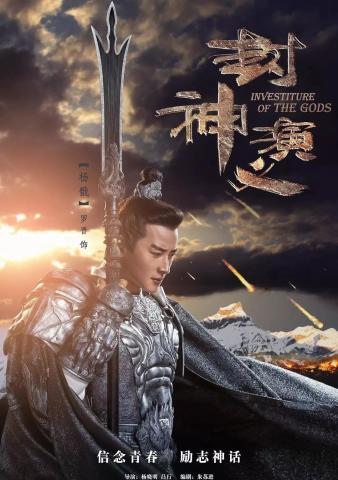 (九天封神官方)九天封神老版本:揭秘古老神话故事,探秘神仙世界的神秘传说 (九天封神官方)九天封神老版本:揭秘古老神话故事,探秘神仙世界的神秘传说