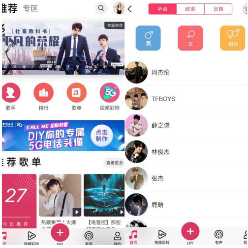 九州元意歌加速器,携手音乐力量,助您快速提升听歌体验! 九州元意歌加速器,携手音乐力量,助您快速提升听歌体验!