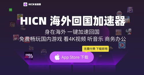 九州元意歌加速器,携手音乐力量,助您快速提升听歌体验! 九州元意歌加速器,携手音乐力量,助您快速提升听歌体验!