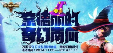 探寻奇幻世界：乔乔的奇妙冒险黄金赞歌手游全面解析与玩法指南