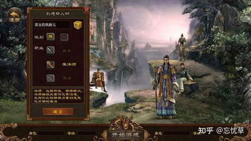 (传奇世界手游哪款好玩)探讨传奇世界手游哪个版本好玩，引领你进入最佳游戏体验时代