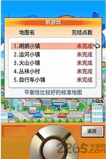 (财阀都市所有居民一览)财阀都市攻略布局图片:打造商业帝国的精明策略和视觉盛宴 (财阀都市所有居民一览)财阀都市攻略布局图片:打造商业帝国的精明策略和视觉盛宴