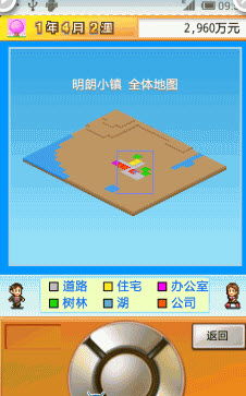 (财阀都市所有居民一览)财阀都市攻略布局图片:打造商业帝国的精明策略和视觉盛宴 (财阀都市所有居民一览)财阀都市攻略布局图片:打造商业帝国的精明策略和视觉盛宴