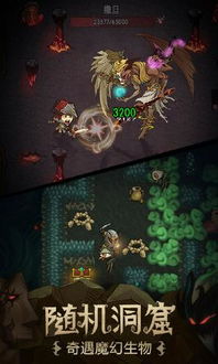 探索贪婪洞窟2无敌版锁血最新版,尽享无尽冒险与刺激战斗的全新体验 探索贪婪洞窟2无敌版锁血最新版,尽享无尽冒险与刺激战斗的全新体验