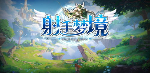 (梦境阶段)梦境发育免广告：探讨梦境如何影响人类的成长和发展