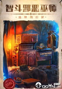 密室逃脱4影城之谜旧版：探索隐藏在电影世界中的神秘线索与解谜挑战