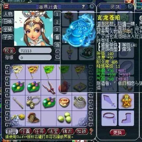 (微信西游志激活码)获取西游志激活码,畅玩游戏!免费激活码等你来领取! (微信西游志激活码)获取西游志激活码,畅玩游戏!免费激活码等你来领取!