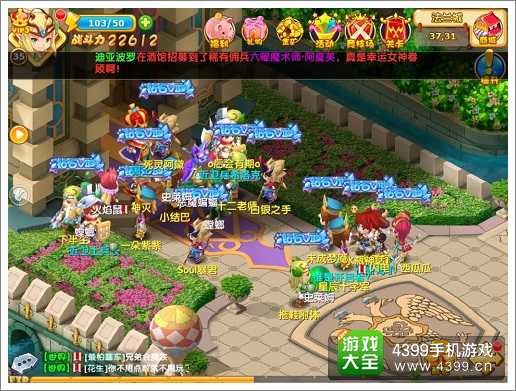 (魔力宝贝手游探索这个技能有用么)探索魔力宝贝手机版:畅游奇幻世界,打造属于你的冒险传奇! (魔力宝贝手游探索这个技能有用么)探索魔力宝贝手机版:畅游奇幻世界,打造属于你的冒险传奇!